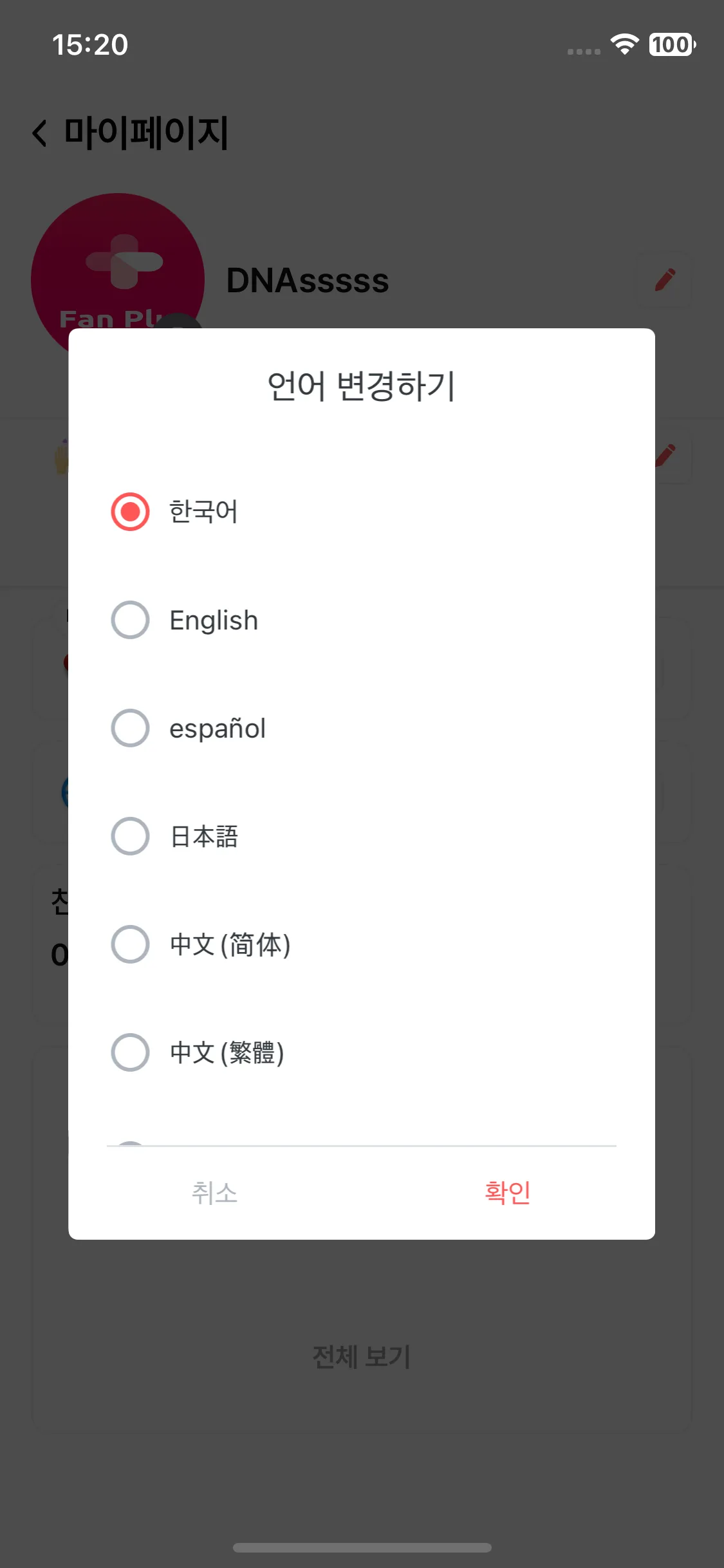 Test Image 15